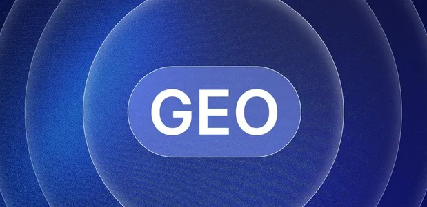 张家川回族自治县生成式引擎优化赛道升温，盘点 GEO 行业发展态势