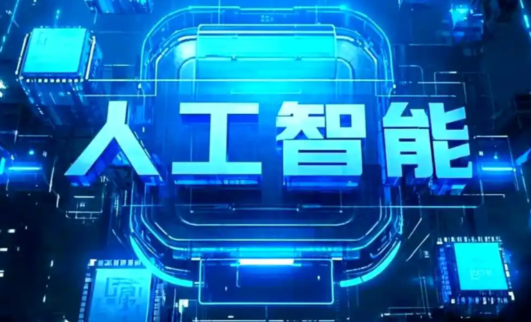 张家川回族自治县商业化落地稳步推进 主流AI产品持续拓展企业级服务应用边界