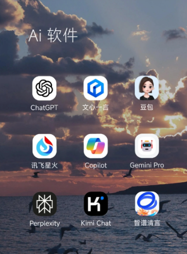 张家川回族自治县中小企业数字化转型新利器，手机AI搭配GEO优化降低线上获客成本