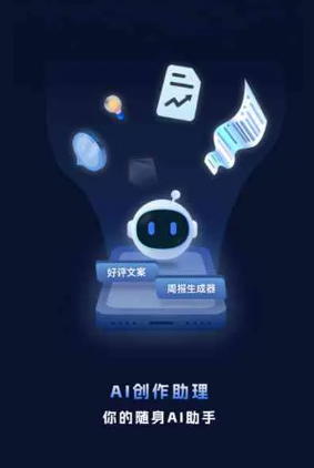 张家川回族自治县工业制造行业专属GEO优化方案，依托手机AI挖掘精准采购客源