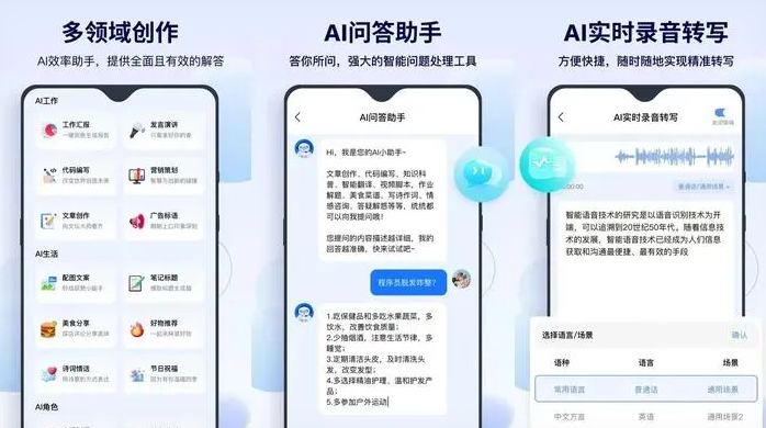 张家川回族自治县告别SEO同质化内卷，GEO优化开启AI营销新赛道