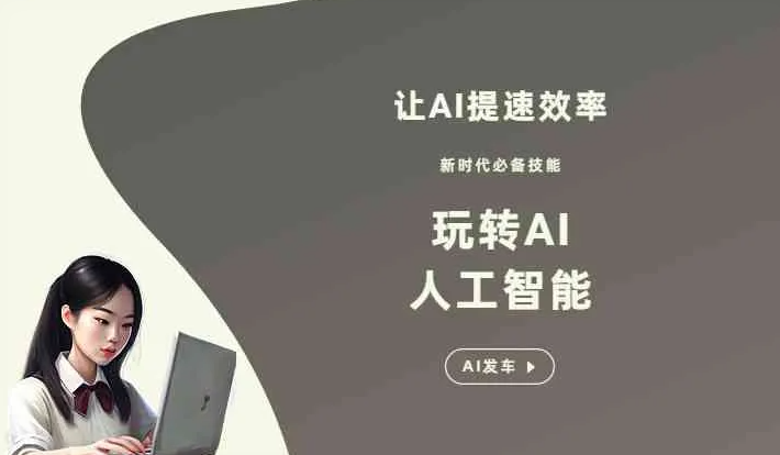 张家川回族自治县GEO优化完整科普：原理、价值与核心适配场景
