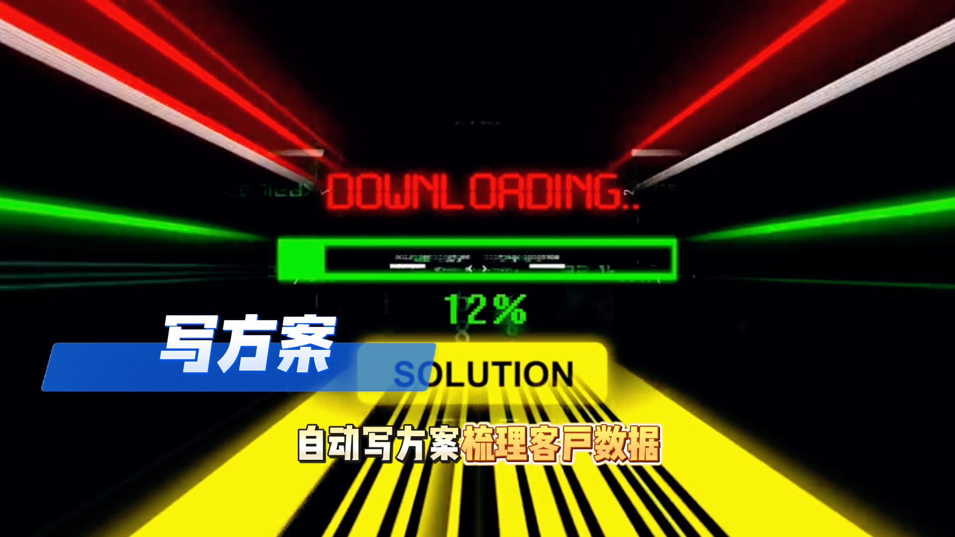 在张家川回族自治县还在手动苦干？现在用AI，做事真的能省时一半